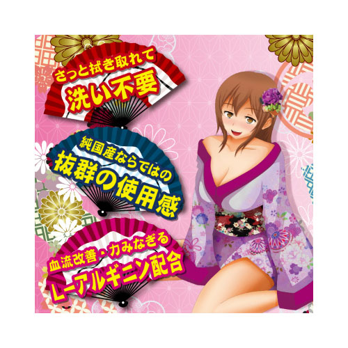 庵(いおり) 国産潤滑液 Lアルギニン画像2