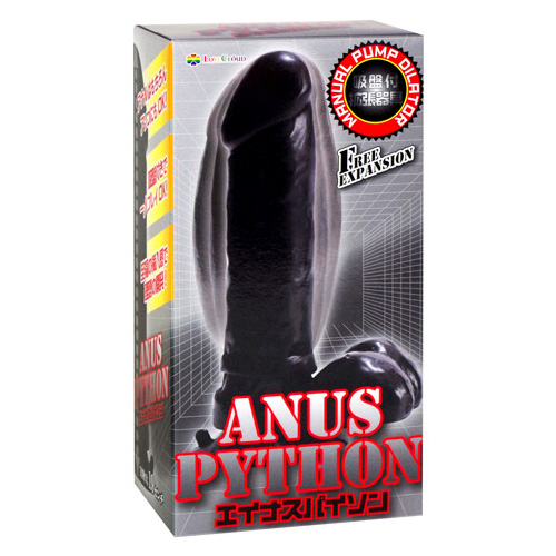 エイナス パイソン画像4