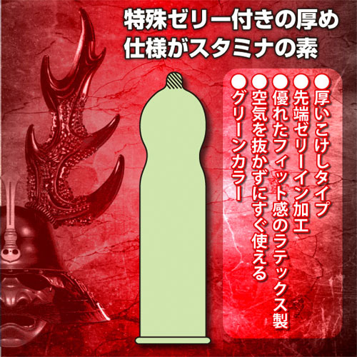 KABUTO スタミナ 厚画像2