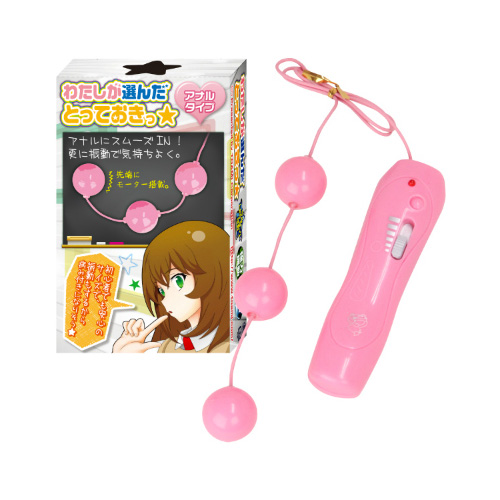 わたしが選んだとっておきっ アナルタイプ