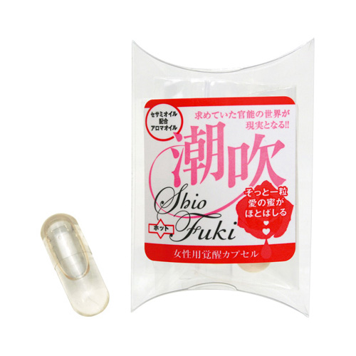 潮吹(しおふき) ホット