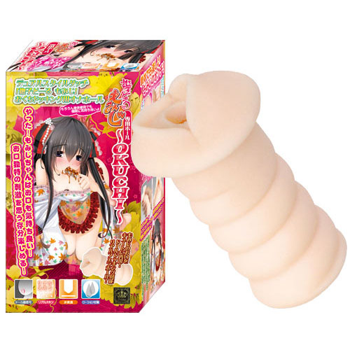撫子どーる もみじ 専用ホール「OKUCHI」