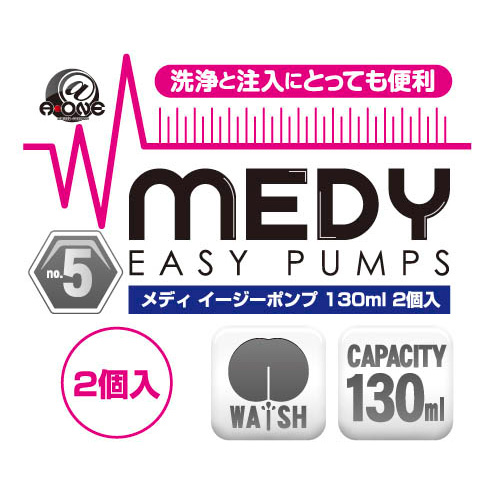 MEDY no.5 イージーポンプ 130ml 2個入画像7