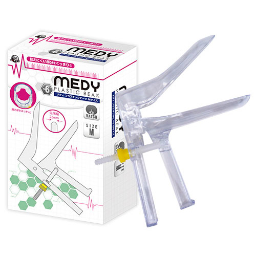 MEDY no.6 プラスチックビーク Mサイズ
