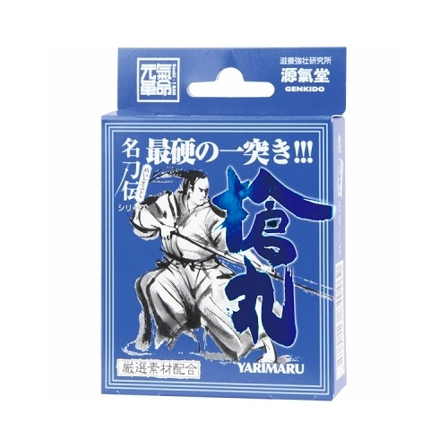 名刀伝 槍丸 YARIMARU