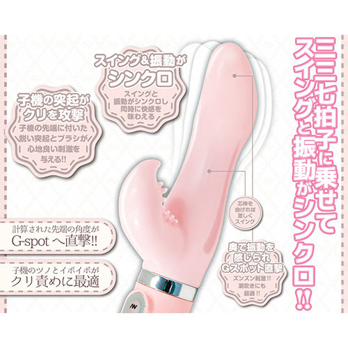 シンクロ3.3.7 プリティー ピンク画像3