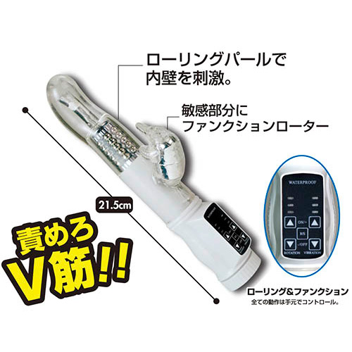 成田アキラのV筋責め V&G画像3