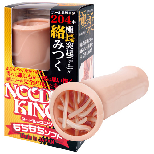 ヌードルキング もちもちソフト