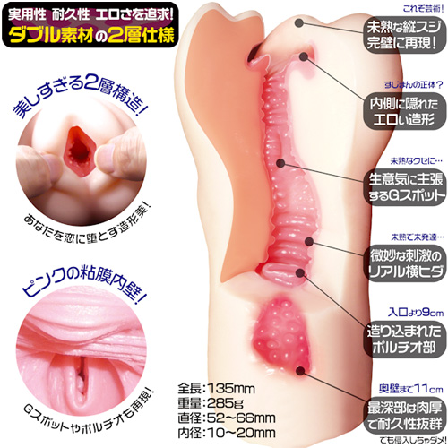 【閲覧注意】すじまんくぱぁ! ろあ画像2