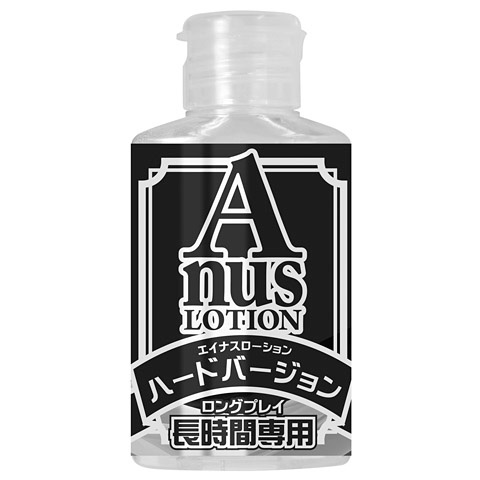 エイナスローション ハードバージョン