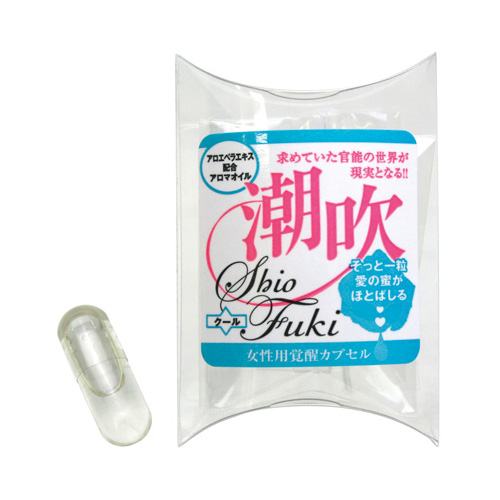 潮吹(しおふき) クール
