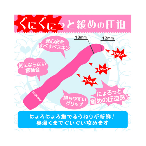 クチュスティッキー Nyoro ニョロ ピンク画像3