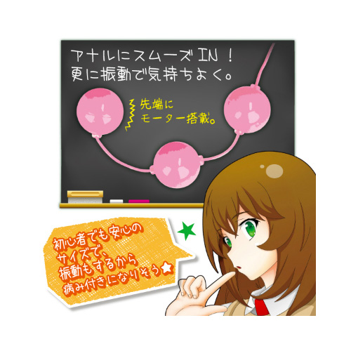 わたしが選んだとっておきっ アナルタイプ画像2