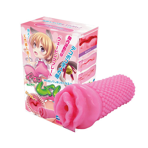 でこぼこムームー