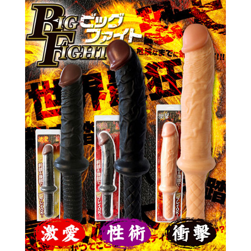 BIG FIGHT(ビッグファイト)衝撃画像2