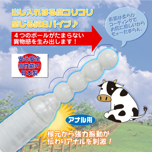 モォーモォーみるく画像3