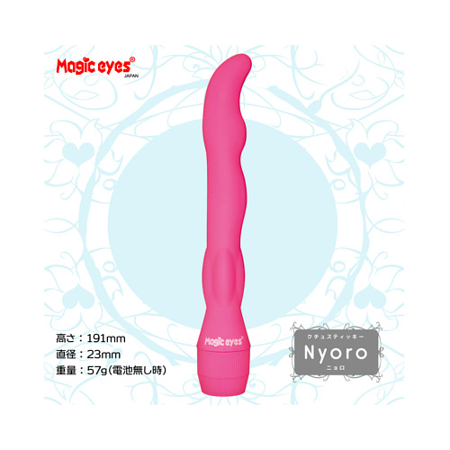 クチュスティッキー Nyoro ニョロ ピンク画像5
