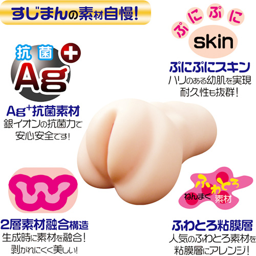 【閲覧注意】すじまんくぱぁ! ろあ画像4