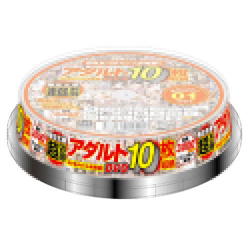 アダルトDVD10枚セット(スピンドルケース)