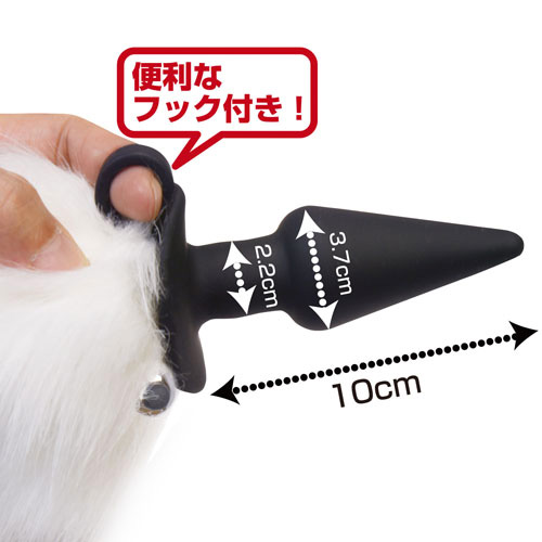 淫獣飼育 電動ケモノプラグ ラビットテイル画像4