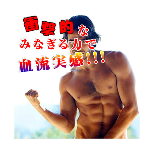 アルギニンマグナム 90粒画像4