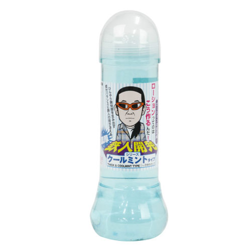 鉄人開発ローション 濃厚クールミントタイプ by子持ちのリク 360ml