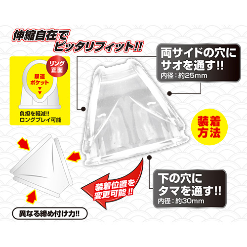 RIKIMARU 力丸 クリア画像2