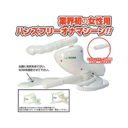 ソムレディー画像6