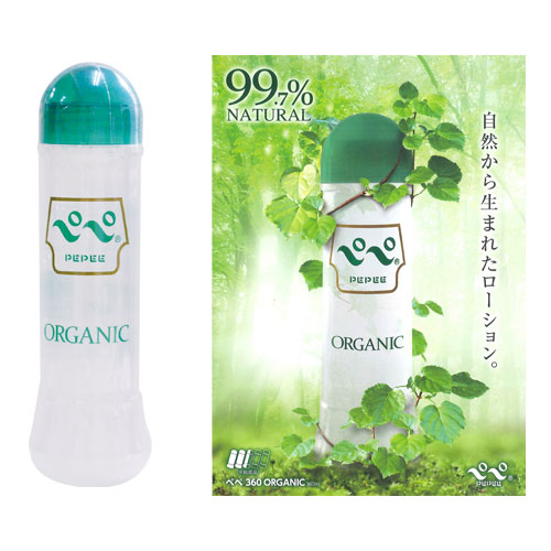 ペペローション 360 ORGANIC(オーガニック)