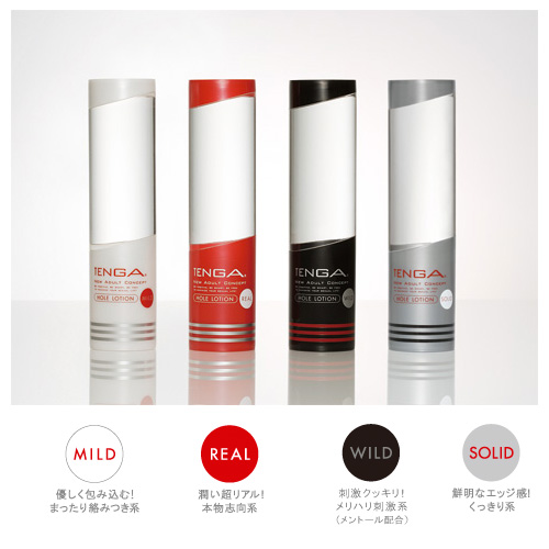 TENGA HOLE LOTION ホールローション