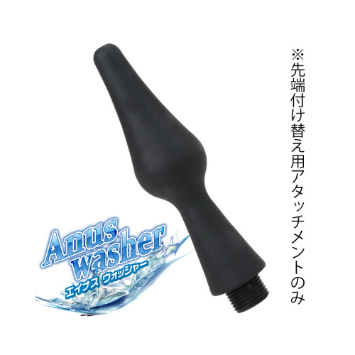 エイナスウォッシャー取替ヘッド TYPE B