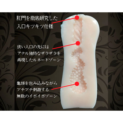 ケツ穴ビッチ画像6