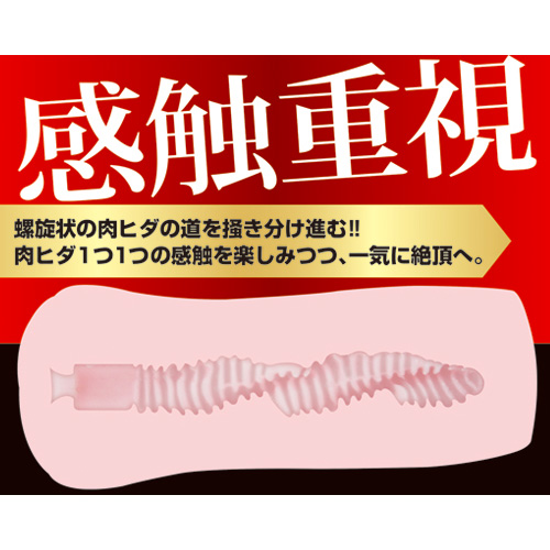 ゼックス エクストラ ソフト画像4