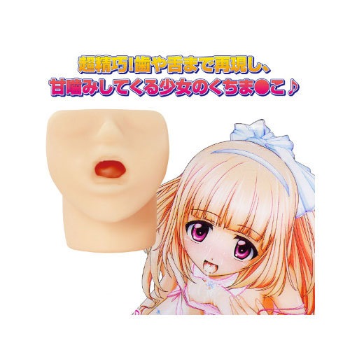 甘噛みちゅーぼー あまあま画像3