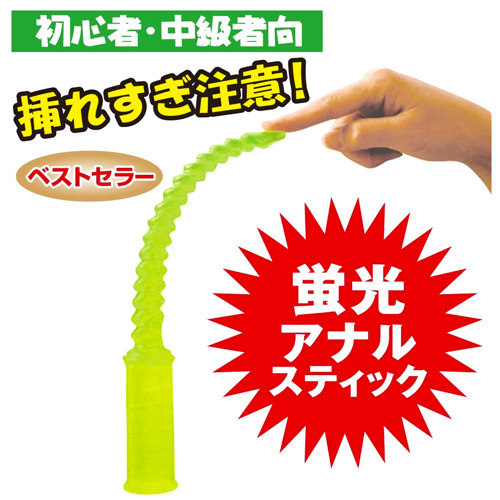 アナルロングバトル グリーン画像3