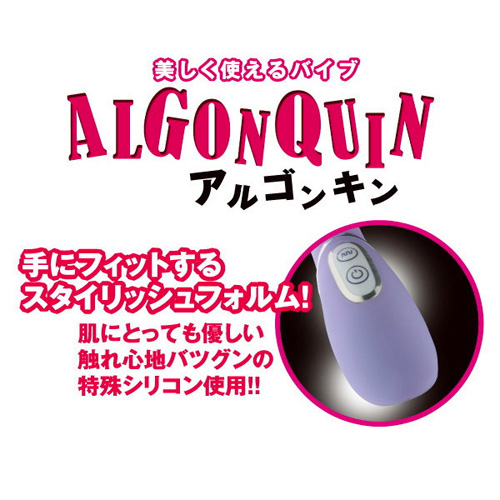 アルゴンキン ドルフィン パープル画像3