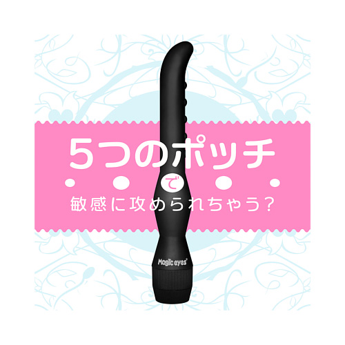 クチュスティッキー Pocchi ポッチ ブラック画像2
