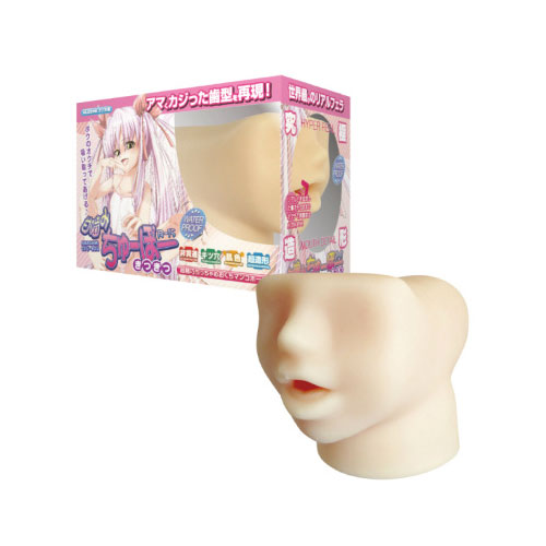 甘噛みちゅーぼー きつきつ