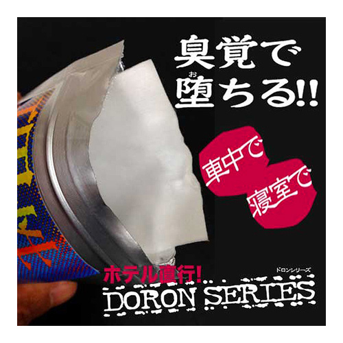 ドロン イランイラン画像2