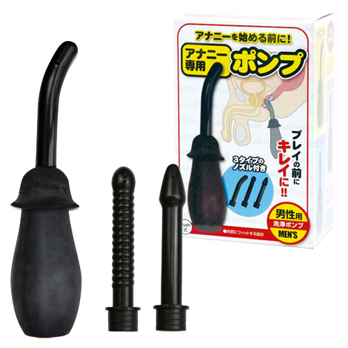 アナニー専用ポンプ