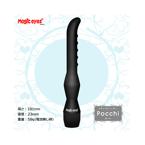 クチュスティッキー Pocchi ポッチ ブラック画像5