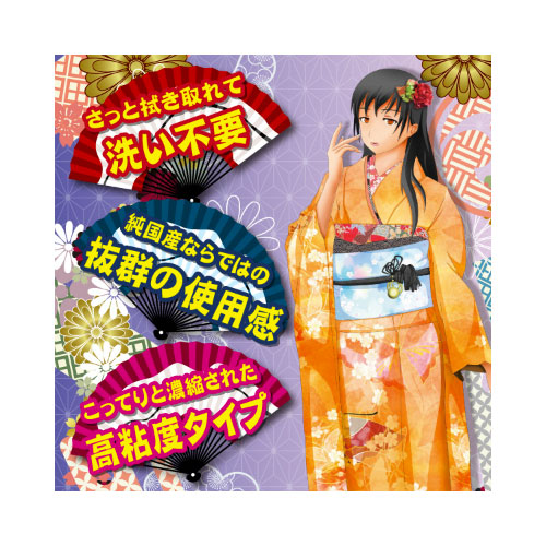 雅(みやび) 国産潤滑液 濃縮画像2