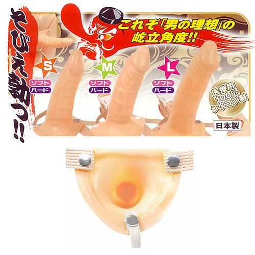 天狗45ど L ソフト画像3