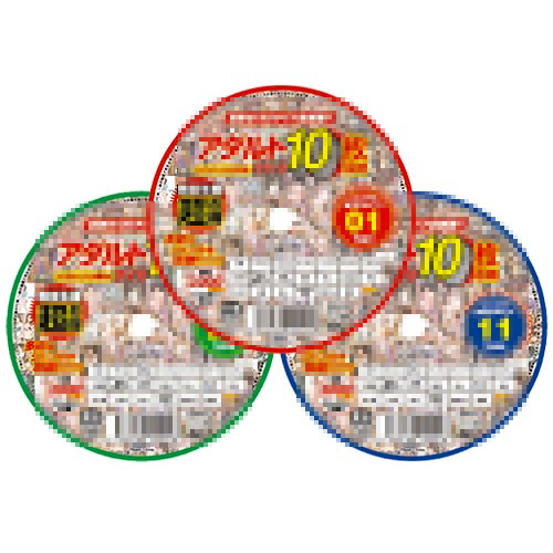 アダルトDVD10枚セット(スピンドルケース)画像2