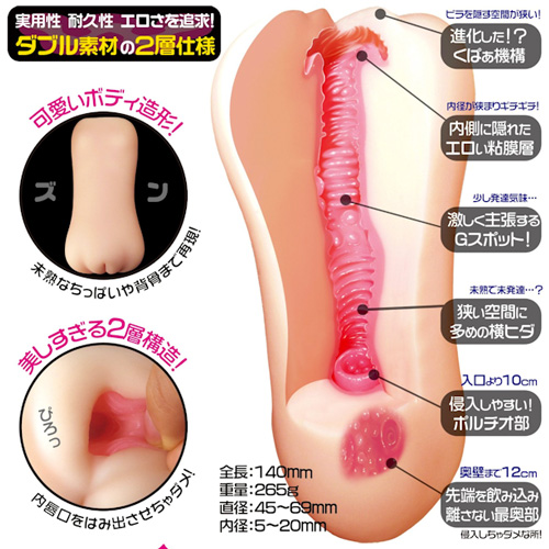 【閲覧注意】すじまんくぱぁ! りな画像2