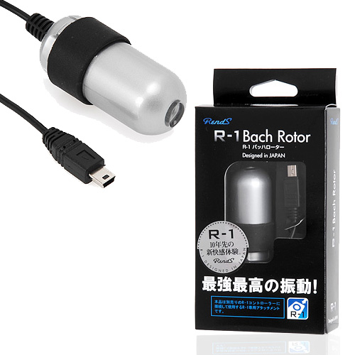 R-1専用アタッチメント・バッハRoter