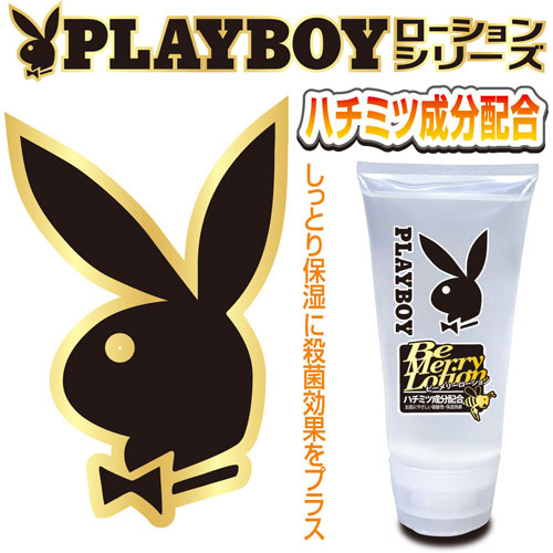 PLAY BOY ビーメリーローション ハチミツ配合165ml画像2