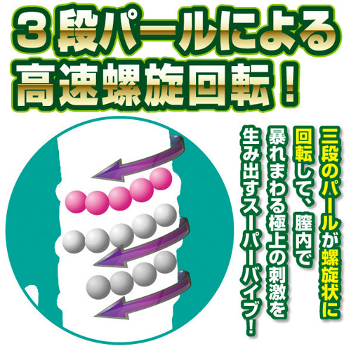 ジーモードバイブ匠 極 旋ノ型 クリア画像4