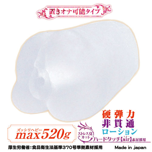 CQロール 大人のロールケーキ型オナホ画像2