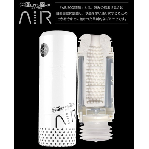 MEN’S MAX AIR WHITE（メンズマックスエアーホワイト）